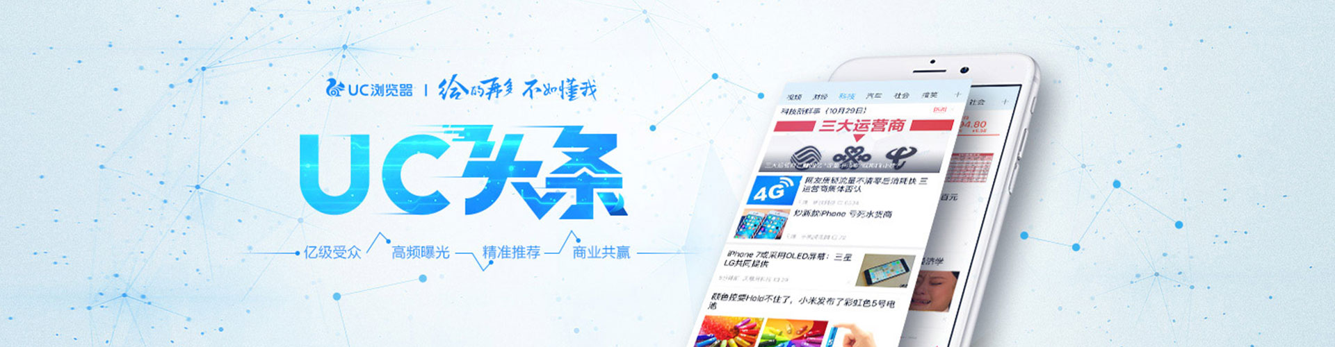 岭东sem怎么做