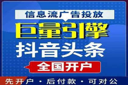 深度解析：某科技公司通过百度SEM竞价推广实现业绩翻倍