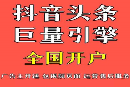 托管SEM竞价实战：如何实现广告转化率提升