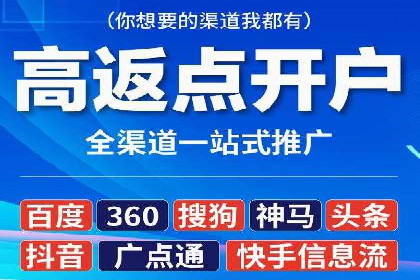 百度竞价代运营案例：教育培训行业崛起
