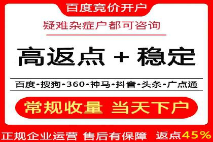 百度推广账户结构优化案例详解