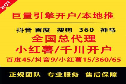 百度推广地域定向优化策略及效果对比案例