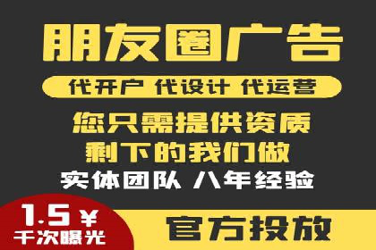 打造爆款信息流广告的秘诀——一位优化师的亲历