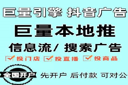 探索SEM代运营服务公司的核心竞争力